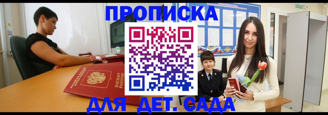 найти адрес прописки в Чкаловске